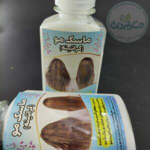 ماسک مو (کراتینه)