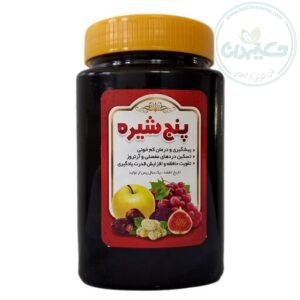 پنج شیره یک کیلویی
