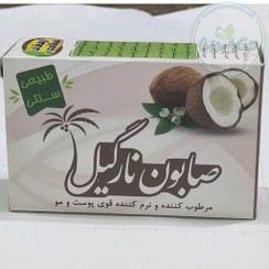 صابون نارگیل ارمغان سلامت