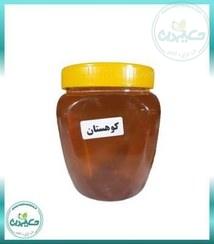 عسل کوهستان نیم کیلویی