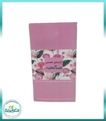کرم ضدجوش تخصصی صالحه