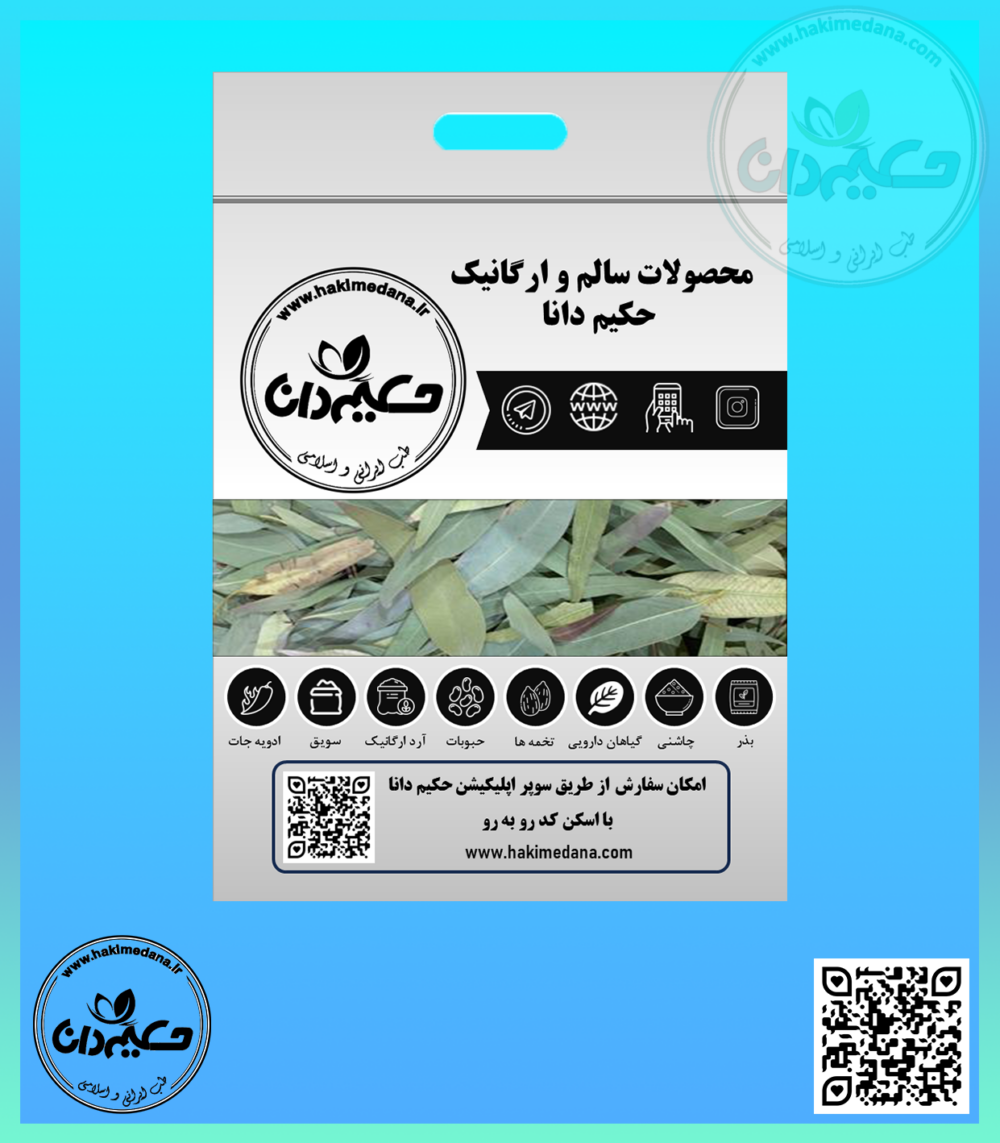گیاه اکالیپتوس 60 گرمی