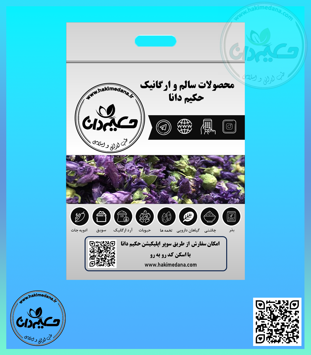 گیاه پنیرک 40 گرمی