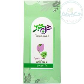 ماسک خاک رس سبز