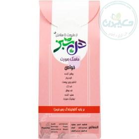 ماسک خاک رس قرمز