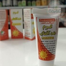 کرم ضد آفتاب طبیعی