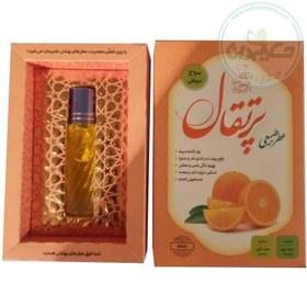 عطر پرتقالی 4 گرمی