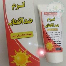کرم ضد آفتاب طبیعی