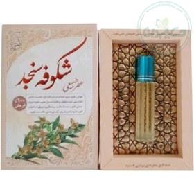 عطر شکوفه سنجد بزرگ