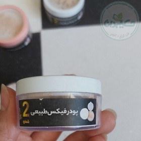 پودر فیکس طبیعی