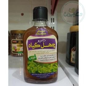 شامپو چهل گیاه طبیعی