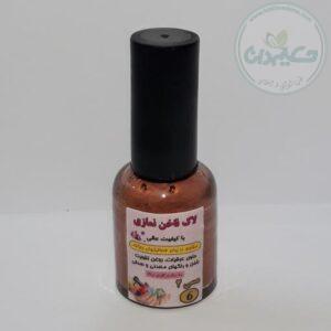 لاک نمازی مسی طبیعی