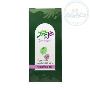 ماسک خاک رس اسپیرولینا