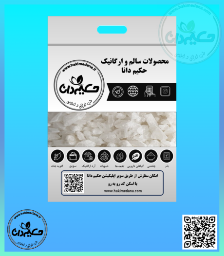 زاج سفید 100 گرمی