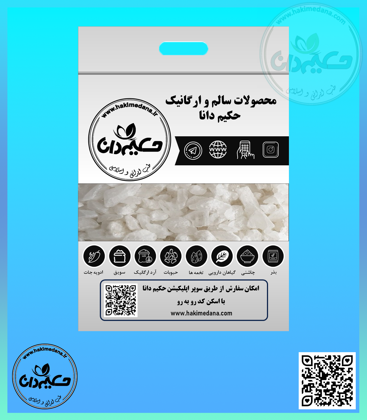 زاج سفید 100 گرمی