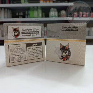 سیگار عنبر نسارا