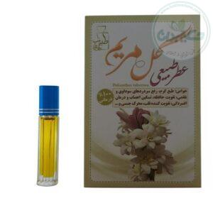عطر گل مریم طبیعی