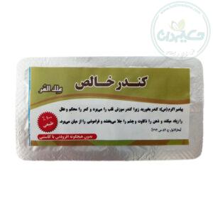 خواص کندر ورقه ای