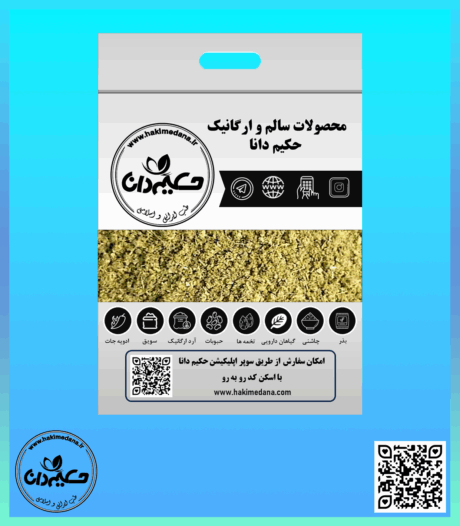 پودر گلپر 100 گرمی