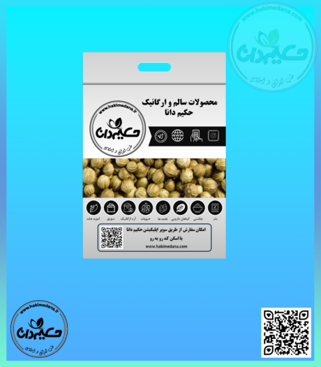 تخم گشنیز 35 گرمی