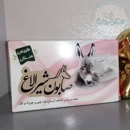 صابون شیر الاغ