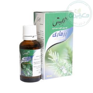 قطره رزماری الیس