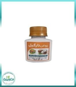 روغن نارگیل 70 گرم