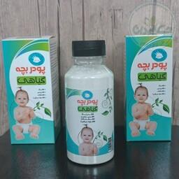 پودر بچه گیاهی