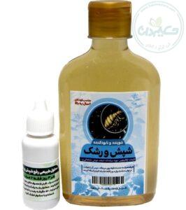 شامپو شپش و رشک