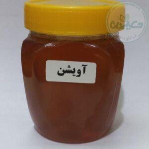 عسل آویشن نیم کیلویی