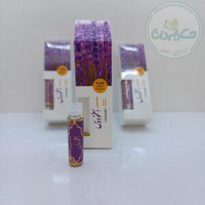 عطر اسطوخودوس 1 گرمی