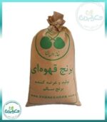 برنج قهوه ای