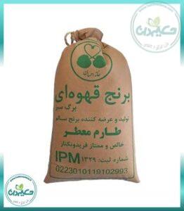 برنج قهوه ای 2/5 کیلو