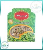 هل سبز اعلا 14 گرمی