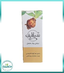 روغن پیاز عنصل 80 گرم