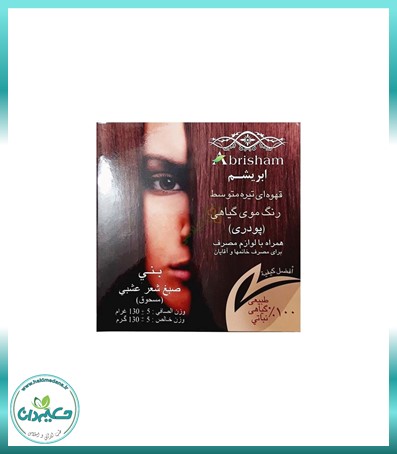 رنگ مو قهوه ای (تیره) 170 گرم