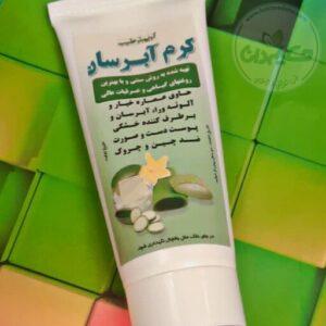 کرم آبرسان گیاهی