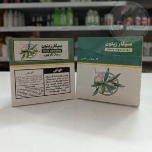 سیگار برگ زیتون