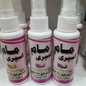 مام اسپری یاس