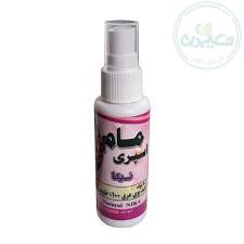 مام اسپری یاس