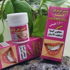 خمیر جرمگیر دندان گیاهی
