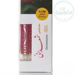 عطر شمعدانی 1 گرمی