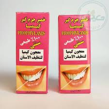 خمیر جرمگیر دندان گیاهی