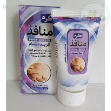 کرم منافذ باز صورت