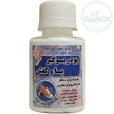 بوگیر کفش و پا