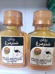 روغن شترمرغ 70 گرم