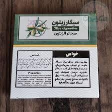 سیگار برگ زیتون