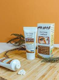 کرم دور چشم 50 گرم