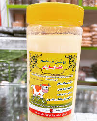 روغن شحم گاوی زعفرانی