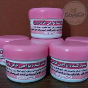 سفید کننده نواحی خاص